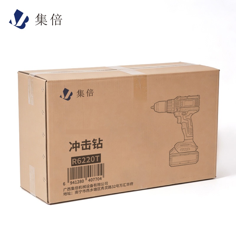 集倍 冲击钻 R6220T 台高清大图