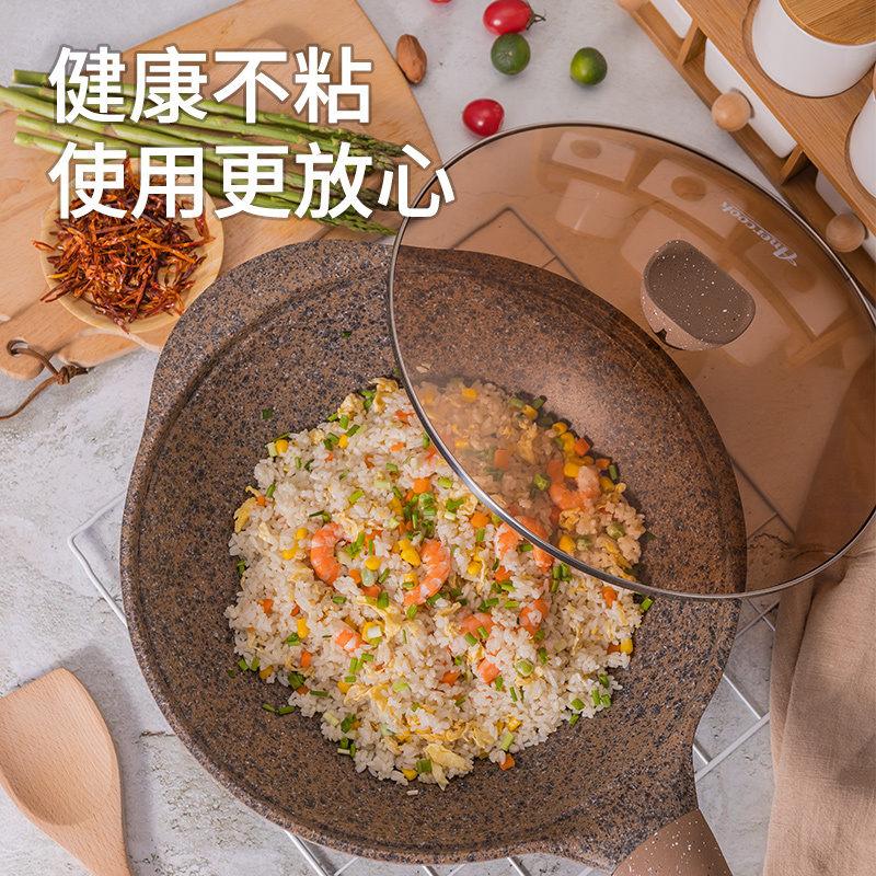 AMERCOOK阿尔菲塔麦饭石炒锅不粘锅奶锅煎锅汤锅4件套锅平底锅 家用煎锅炖锅炒锅火锅煲汤锅 明火电磁炉通用 咖啡色