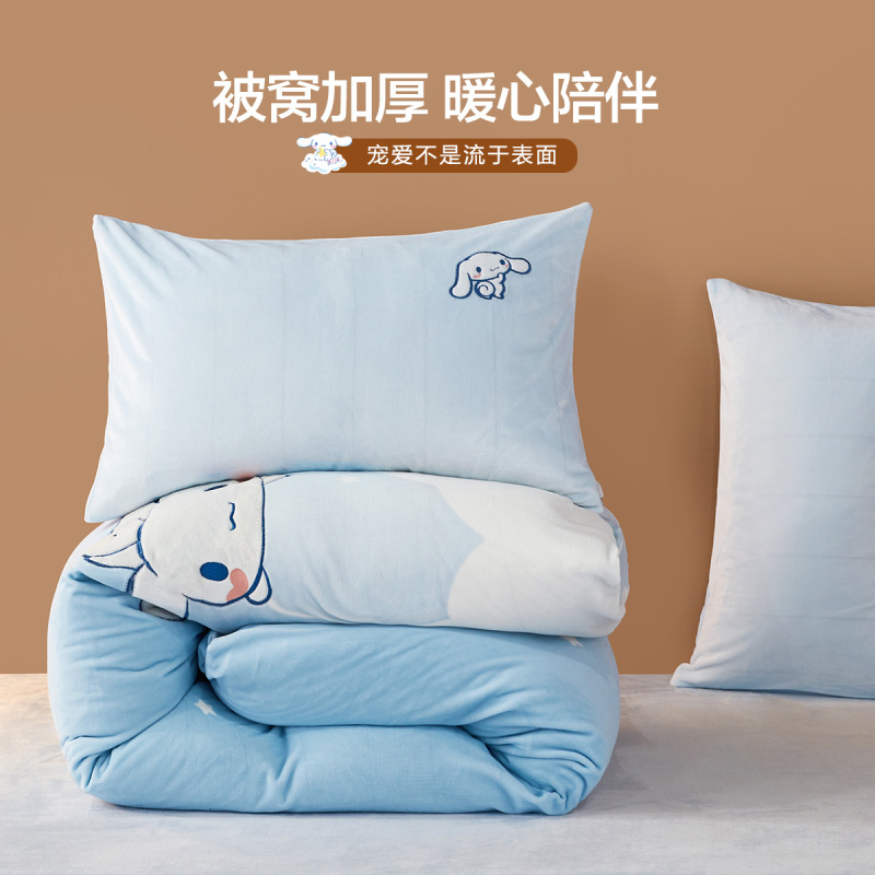 水星家纺暖绒三/四件套牛奶绒儿童卡通保暖套件学生宿舍家用床品