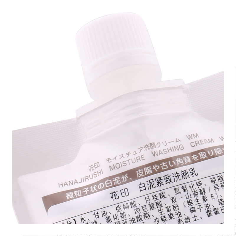 花印海泥控油洗颜乳110g 洁面乳清洁保湿控油高清大图