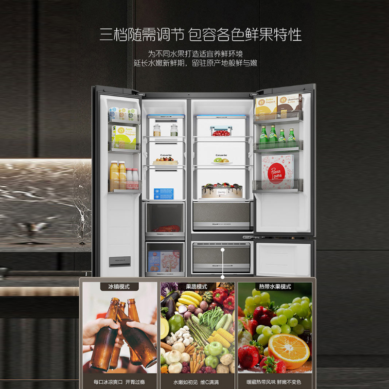 卡萨帝603升对开门冰箱 零距离自由嵌入式、双MRA窖藏养鲜、Fresh turbo pro杀菌、独立全温区变温室