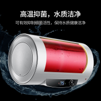 容声(RONGSHENG)电热水器 50升家用卫生间储水式 数显淋浴速热二级RZB50-A5W1