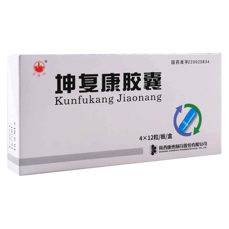 万花山 坤复康胶囊 0.38g*12粒*4板/盒