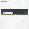朗科(Netac) 16G DDR4 3200 台式机内存条超光系列即插即用