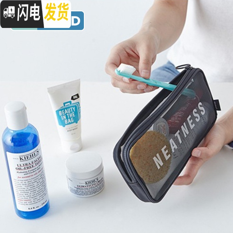 三维工匠化妆包随身携带小型软包收纳小号装口红袋子小包网状洗漱网格透气收纳包高清大图