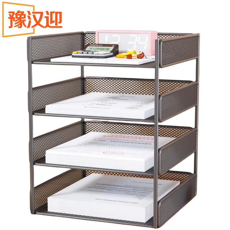 豫汉迎桌面文件收纳架四层个高清大图