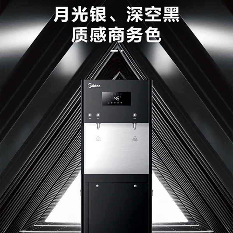 美的(Midea)ZRO1823-H3 (R30)商用双龙头净饮一体机大通量学校食堂
