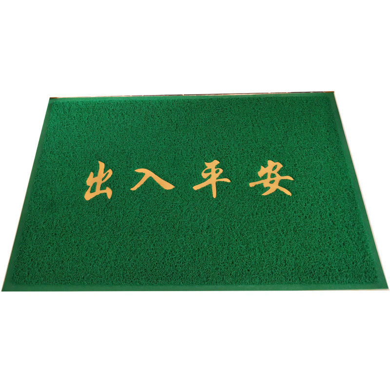 月光妍 入户地垫 80*120cm 张高清大图