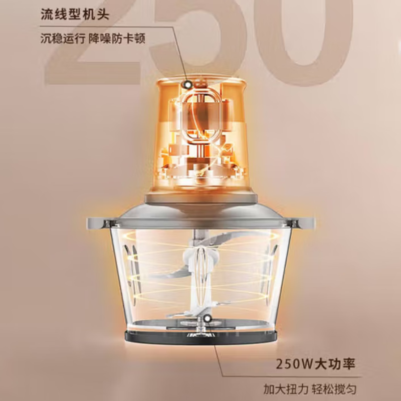 爱仕达 绞肉机AM-J25J901高清大图