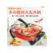 苏泊尔(SUPOR) 电火锅 H30FK802-136 多功能韩式电热锅 电火锅大容量多功能锅电煮锅涮锅炖锅(XF)