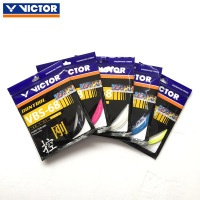 胜利VICTOR威克多 耐打弹力控球羽毛球线羽拍线 戴资颖款 VBS-70
