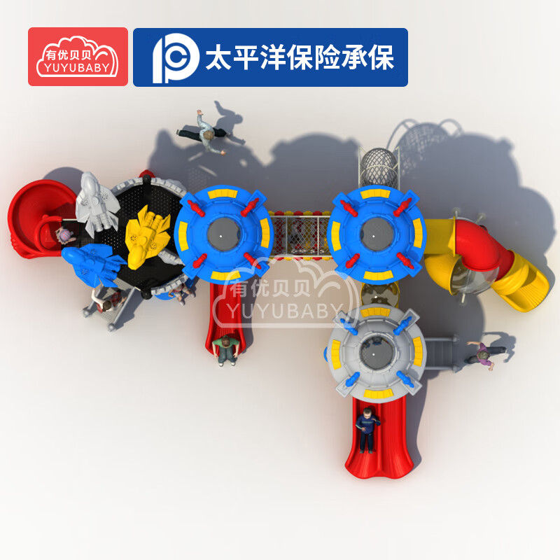 有优贝贝儿童户外游乐设备大型滑梯太空滑梯钻笼滑滑梯组合游乐园玩具高清大图