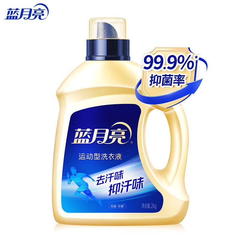 蓝月亮家居焕新大礼包高清大图
