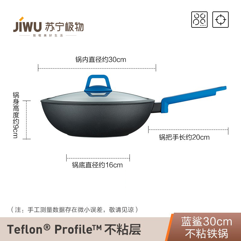 德世朗蓝鲨不粘锅平底锅家用炒锅燃气灶电磁炉炒菜锅DFS-J116 蓝鲨尊贵4件套[炒锅+煎锅+奶锅+汤锅]高清大图
