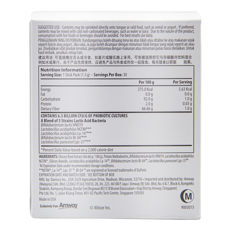 美国安利(Amway)纽崔莱乳酸菌包成人益生菌30包/盒装 膳食营养补充剂 马来版