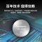 本田专用车钥匙电池[CR2032]一 适用本田汽车钥匙电池飞度雅阁凌派思域CRRV缤智汽车遥控电子原装