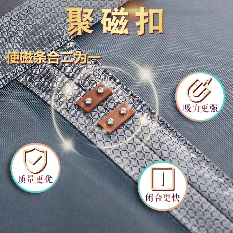 纱帘 纯灰色[金刚网]全磁条+三边加宽魔术贴,宽80*高200cm高清大图