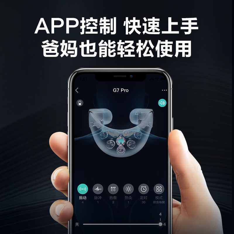 生日礼物SKG颈椎按摩器G7pro肩颈按摩仪物理推揉颈部按摩器香槟金高清大图