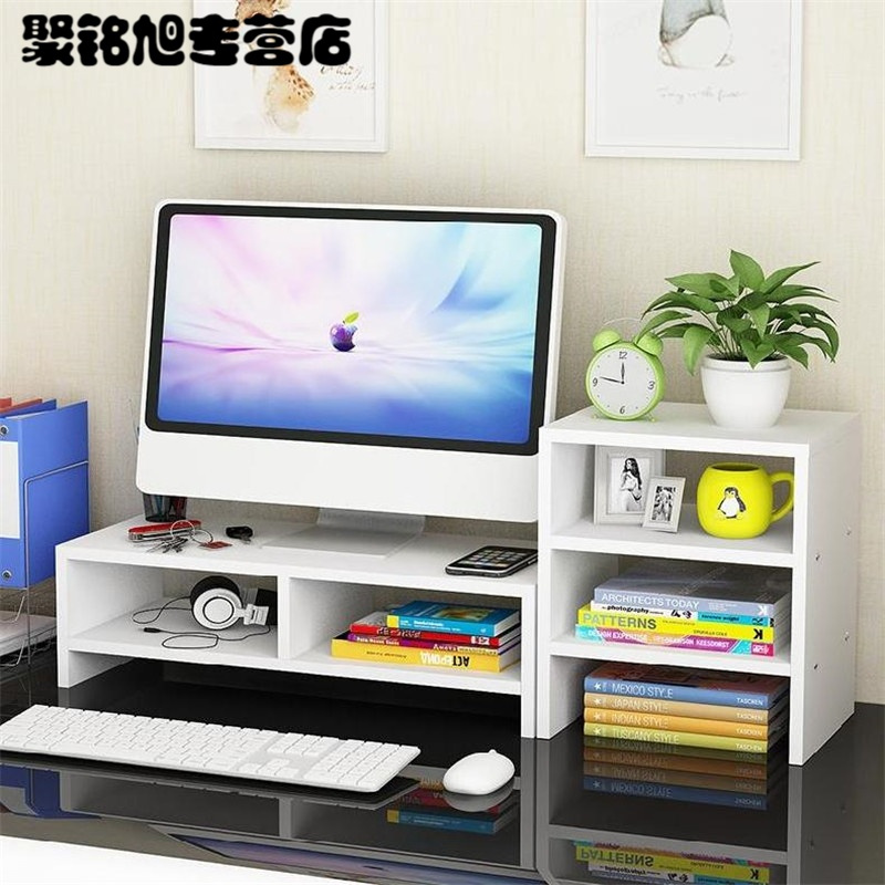 液晶电脑显示器增高托架底座支架桌上键盘收纳置物架子储物架家用收纳置物架子储物置物收纳架家用