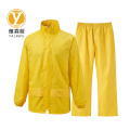 雅霖服 分体式雨衣套装YLF-2268 套