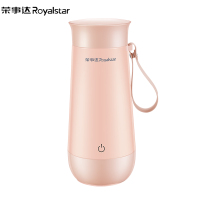 荣事达(Royalstar)电热水杯RS-CP391A便携式烧水杯出国出差旅行迷你小容量电热水壶
