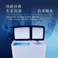 康佳(KONKA)10公斤KG 半自动洗衣机双桶双缸大容量家用洗衣机 老式脱水甩干洗干一体机XPB100-359S
