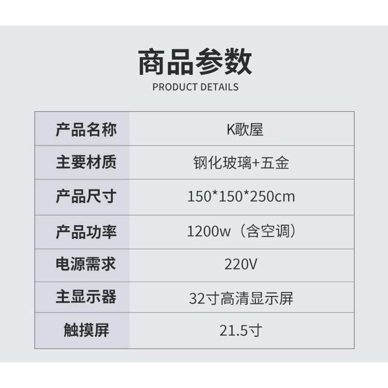 晨以橙K歌屋 大款 台神器高清大图