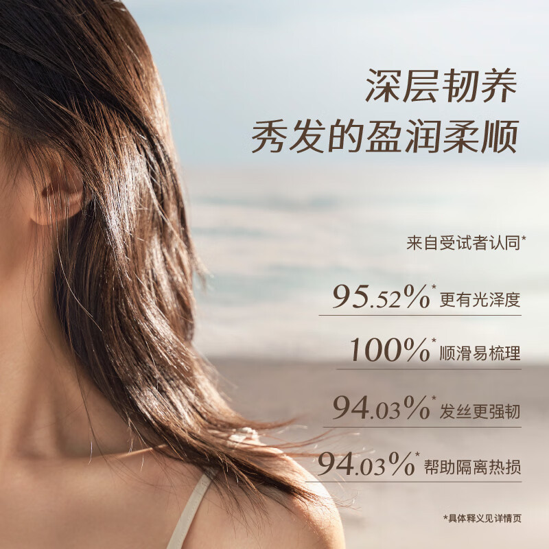 chillmore且悠角鲨烷身体精华油(森林长椅)木质馥奇调120ml高清大图