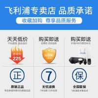 飞利浦（Philips）充电款电动剃须刀 旋转双刀头防滑手柄 旋转式双刀头胡须刀S528干湿双剃全身水洗 低摩擦