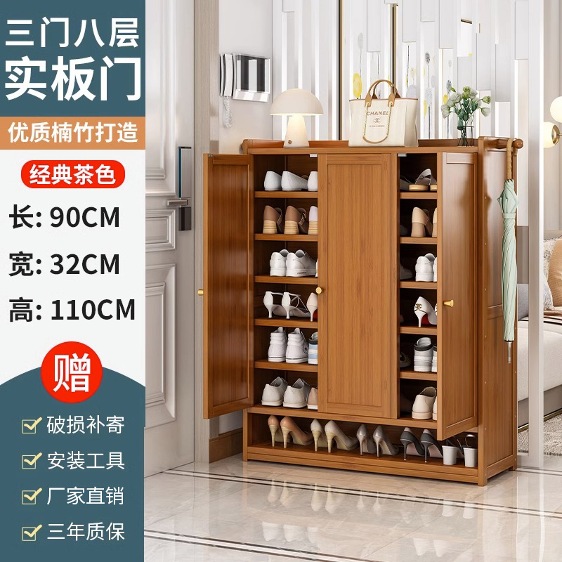布欧格鞋柜门口家用 茶色三门8层【实板门】 包安装