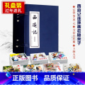 【正版】礼盒精装西游记连环画20册全套蓝皮老版怀旧珍藏小人书四大名著经典民间故事小说绘本漫画儿童学生课外读物上海】2小