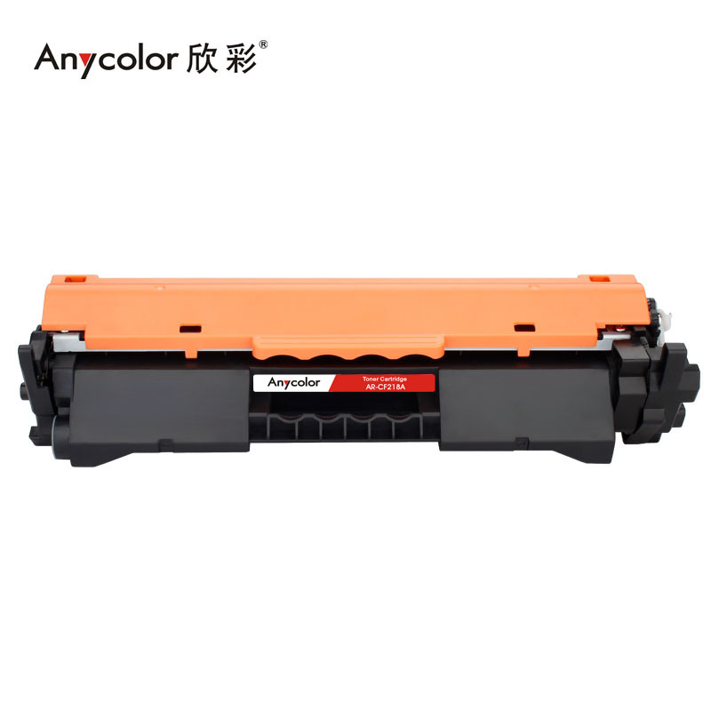 欣彩AR-CF218A粉盒专业版带芯片
