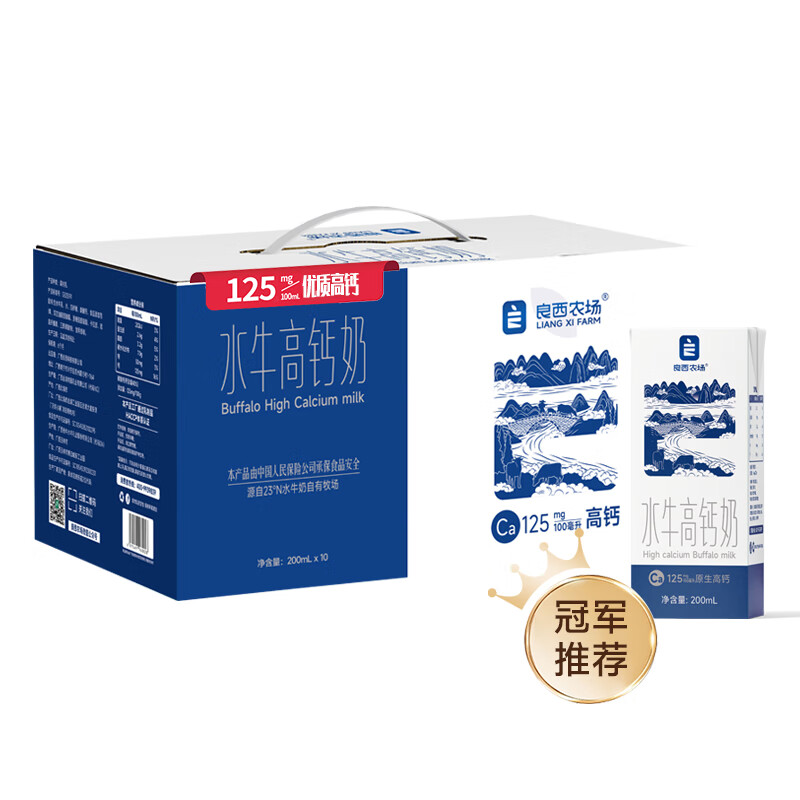 良西农场水牛高钙奶 200ML*10盒