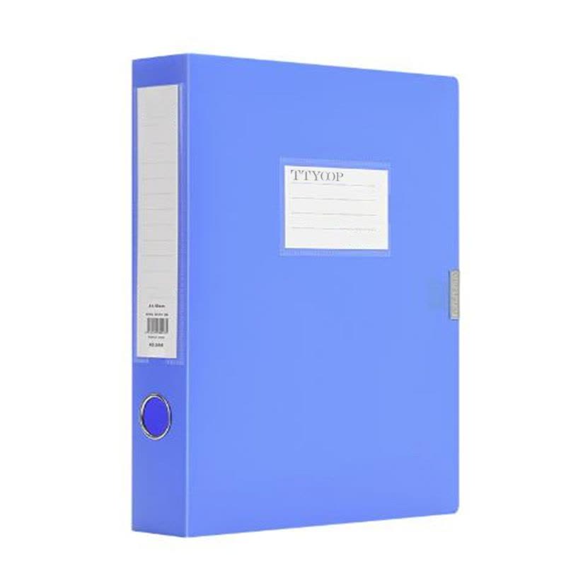 TTYOOP TD-3501 档案盒(计价单位:个) 蓝色图片
