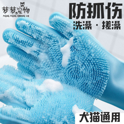 给宠物狗狗猫咪洗澡神器泰迪金毛搓澡的手套带刷子猫防抓防咬用品