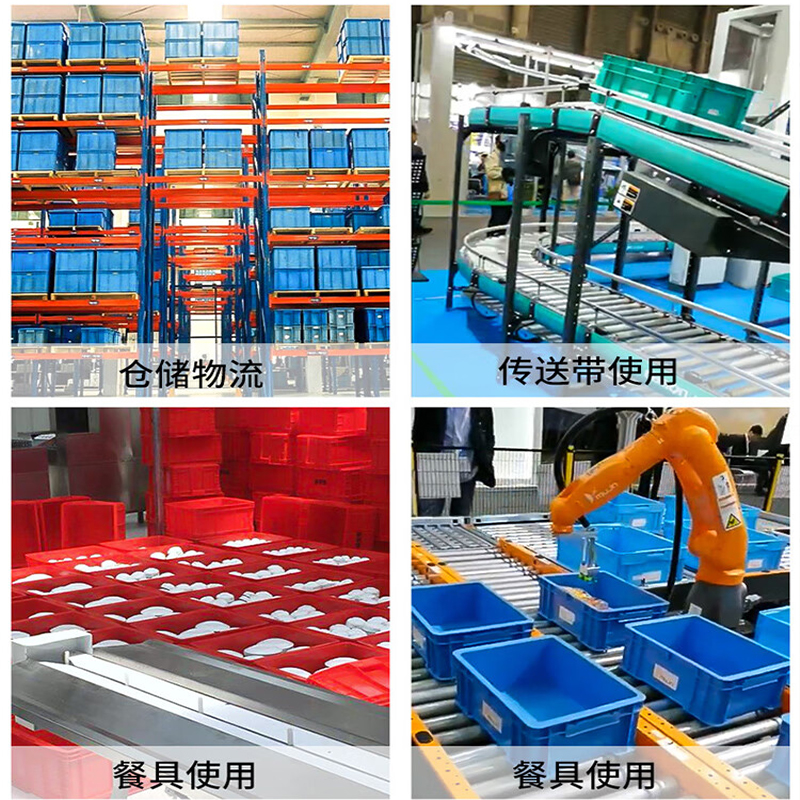 千苏QS-SN124045BL加厚大号物流箱工具储物筐收纳箱塑料周转箱+盖子 蓝色高清大图