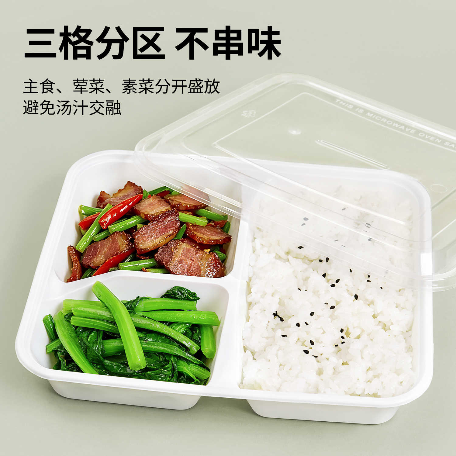 伽隽 一次性快餐盒 透明三格150套 箱高清大图