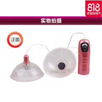 百乐乳房按摩器乳头挑逗美胸刺激胸部自慰器女成人情趣性用品