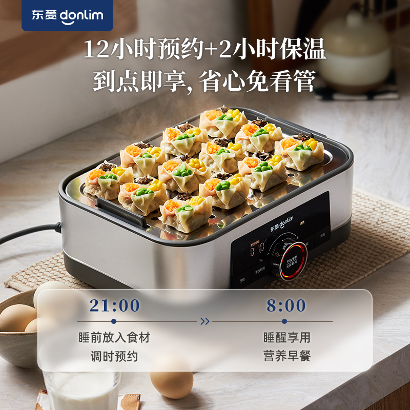 东菱(Donlim)[国家补贴]电蒸锅炖蒸煮一体多功能锅双层12L大容量不锈钢陶瓷汽锅鸡高温速蒸预约保温DL-1005高清大图