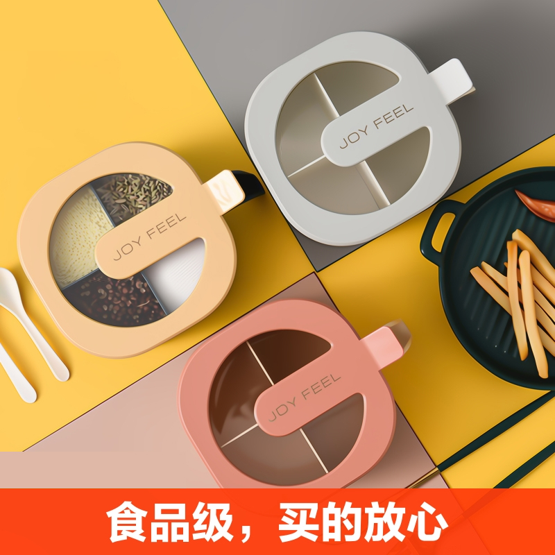 [补贴10%]调料盒组合套装一体多格四格家用厨房用品调味瓶收纳佐料盐罐分格高清大图