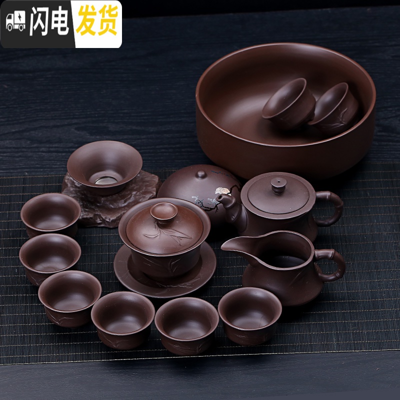 三维工匠原矿红泥朱泥紫砂功夫茶具套装家用办公茶壶盖碗茶杯泡茶器整套 红泥紫砂整套带茶洗-20头高清大图