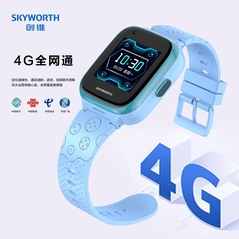 创维Skyworth儿童智能电话手表Z5全网通插卡视频通话语音微聊定位防水拍照机器人高清大图