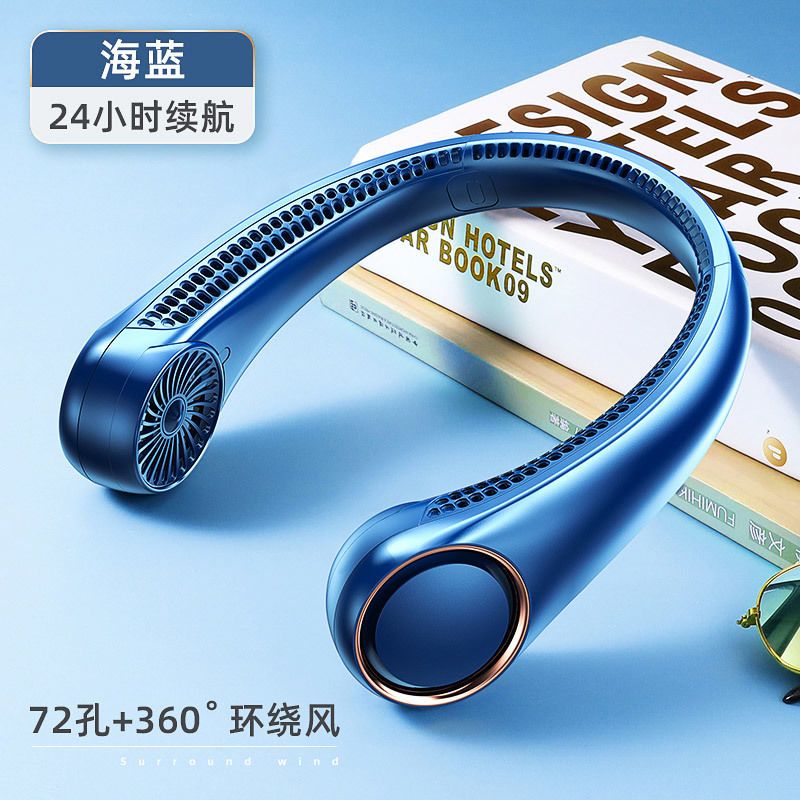 挂脖子风扇便携式懒人迷你小型充电风扇无叶大风力制冷随身小空调 雪峰白[360度大风力]无叶片不绞发 [3000毫安]可用