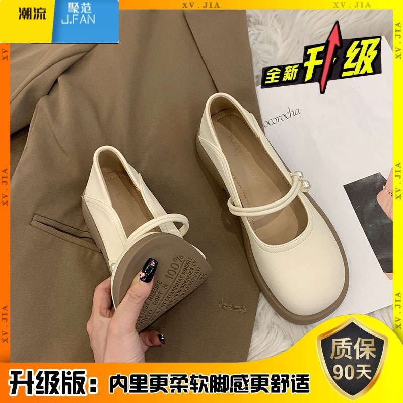 聚范玛丽珍白色单鞋女2024新款法式晚晚温柔配裙子平底乐福小皮鞋 米白色升级版 36