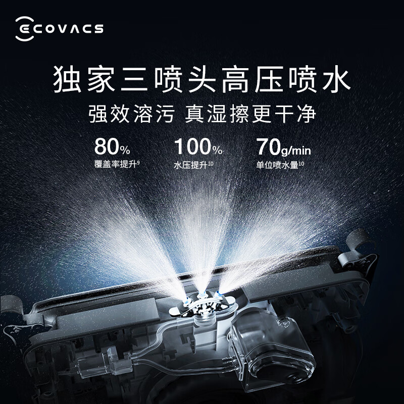 科沃斯(ECOVACS)擦窗机器人[W2 PRO]多功能基站全自动擦玻璃家用擦玻璃机器人擦窗神器安全大吸力高层室外擦窗高清大图