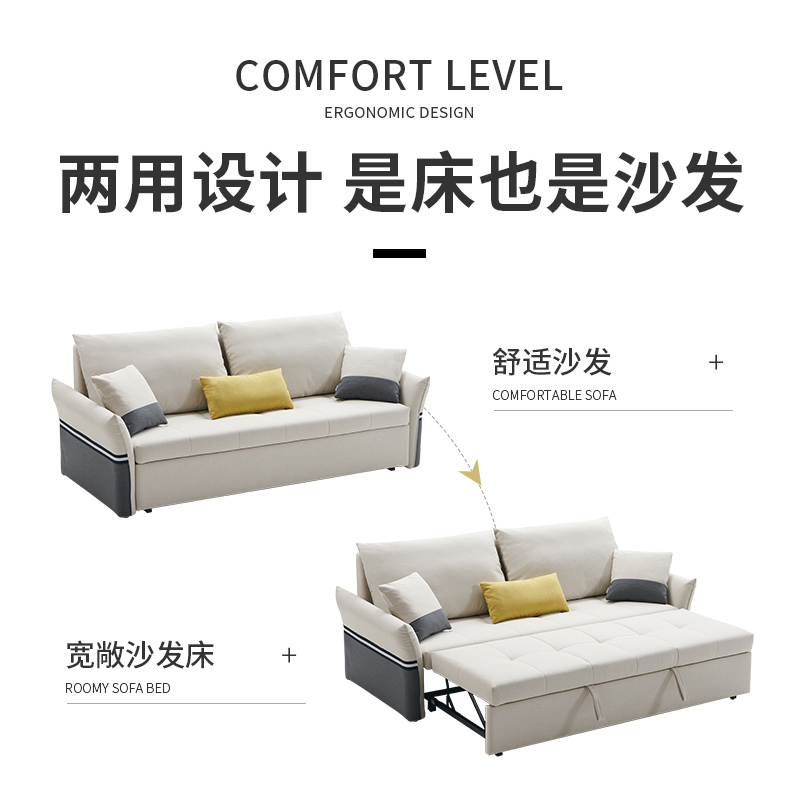 左右沙发布艺沙发床客厅多功能两用可拉伸沙发床北欧现代简约小户型三人布艺沙发家具5083