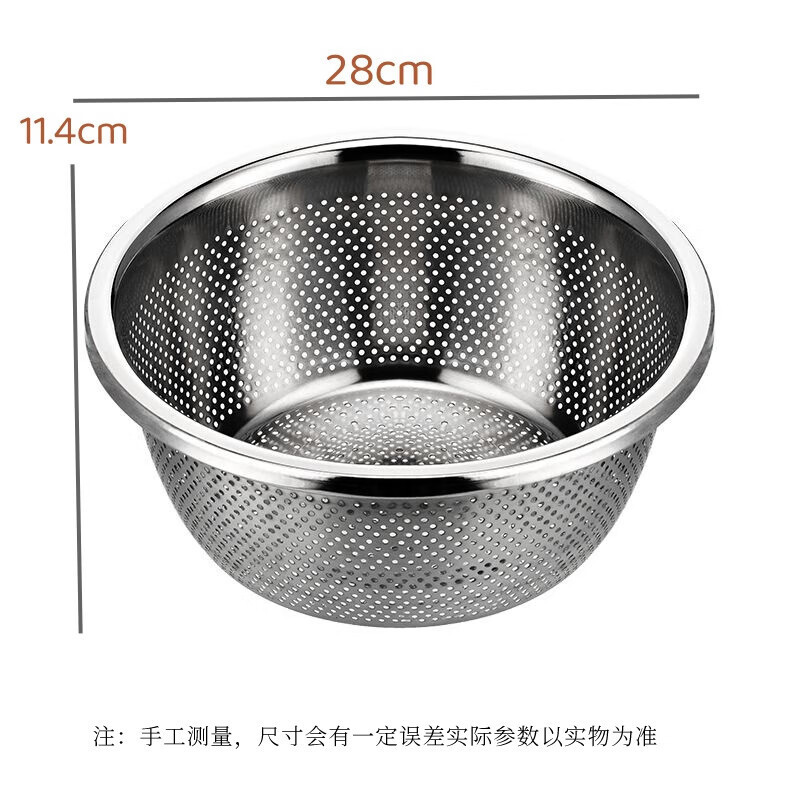 茶花(CHAHUA) 015020 不锈钢沥水篮家用洗菜洗碗不锈钢漏盆 不锈钢漏盆(28cm)高清大图