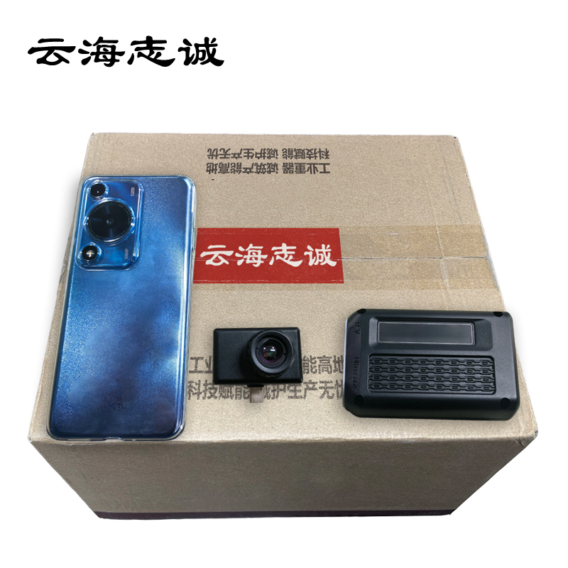 三合一声波成像仪 DB-3X-1 1台高清大图