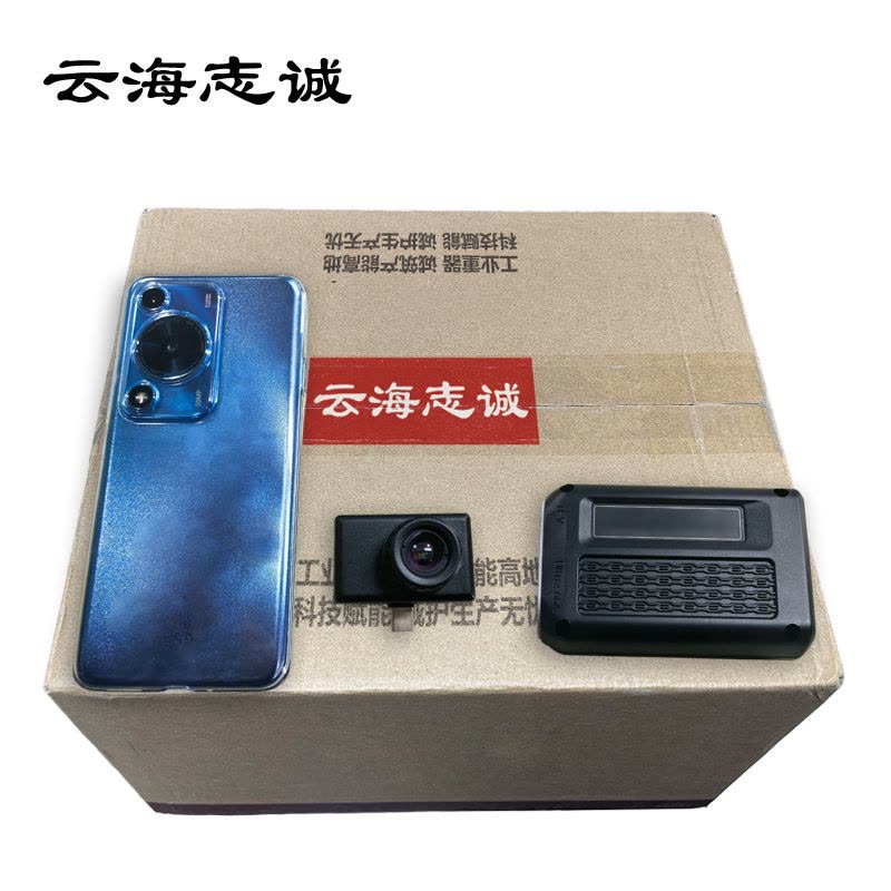 三合一声波成像仪 DB-3X-1 1台图片