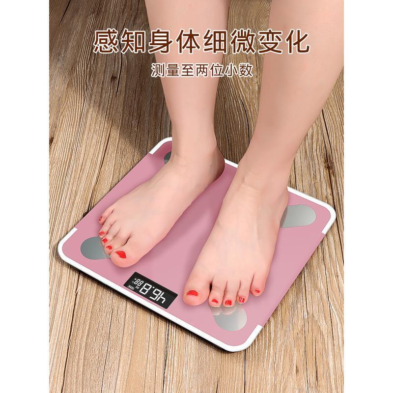 粉边玫瑰金 充电款 爱布妮电子秤体重秤家用体脂称充电智能测脂肪小型